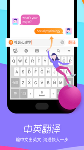 ѹֻ뷨2013 11.46 ׿APPͼ