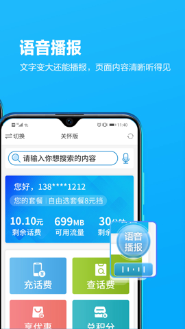 ĴƶӪҵ v4.7.5 ׿APPͼ