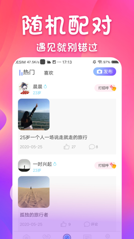 ͬ˽ v1.0.0 ׿APPͼ