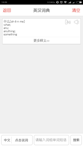  v1.0 ׿APPͼ