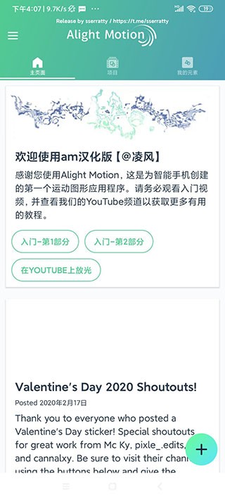 AlightMotionİappͼ