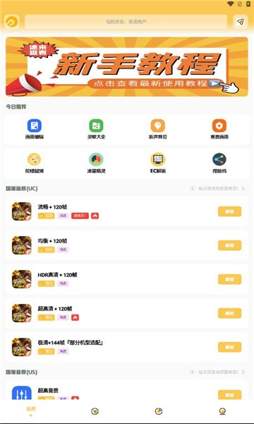 Gm䰲׿appͼ