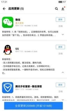 Ӧñ5.0׿ 8.7.1 ׿APPͼ