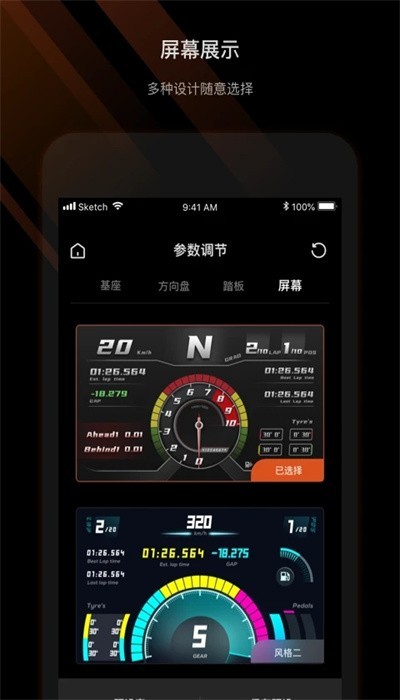 moza racingٷؽͼ