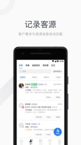 ռ 7.240515.3 ٷAPPͼ