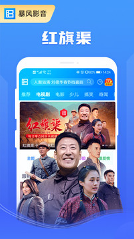 ʢѡ 2.38.0 ׿APPͼ