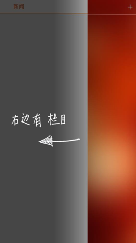 沈阳日报电子版 2.8.2 安卓版APP截图