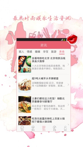 55BBS我爱购物网 v2.1.0 安卓版APP截图
