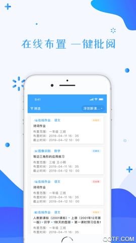ǻ۽ƽ̨ʦ v2.0.0 ׿APPͼ