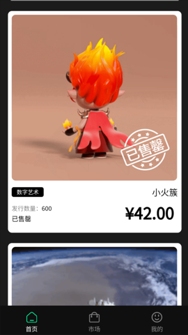 42verse̵ 1.0 ׿APPͼ