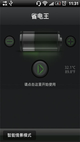 ʡ v1.6.13 ׿APPͼ