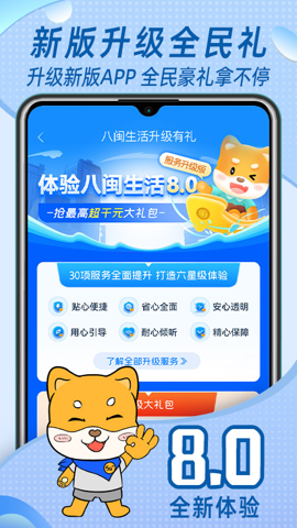 йƶӪҵ 9.2.3 ׿APPͼ