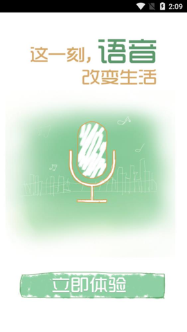 ˵ v3.4.5 ׿APPͼ