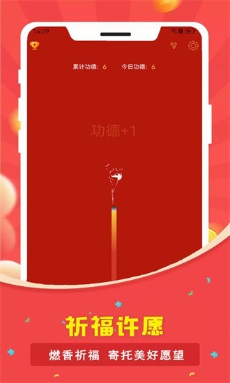 ̻appؽͼ