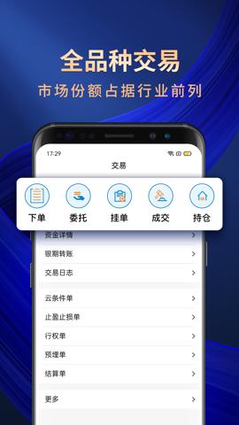 ͨڻ 1.4.5.0 ׿APPͼ
