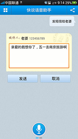 ˵ v3.3.0 ׿APPͼ