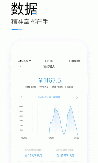 Ʋapp 8.10.0 ׿APPͼ