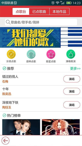 ktv 5.2.3.0 ׿APPͼ