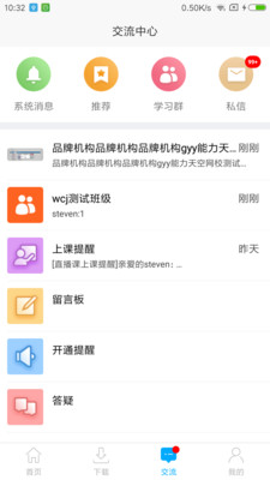 У 6.765 ׿APPͼ