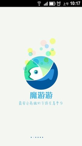 ħνƽ̨ 7.3.2 ׿APPͼ