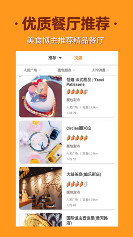 囧囧兔app官方版 v2.9.345 安卓版APP截图