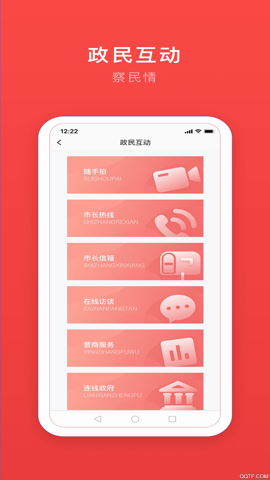 ܰ v2.2.5 ׿APPͼ
