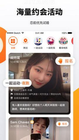 ½app 3.5.1 ׿APPͼ