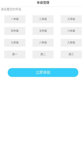 ʦƿƽ̨ٷ 1.0.37 ׿APPͼ