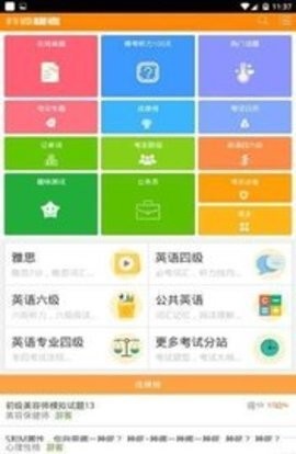 Ҫģ 2.1.0 ׿APPͼ