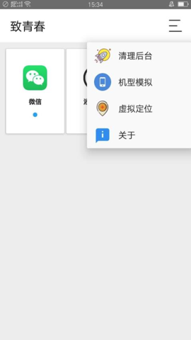 ഺ v10.1 ׿APPͼ