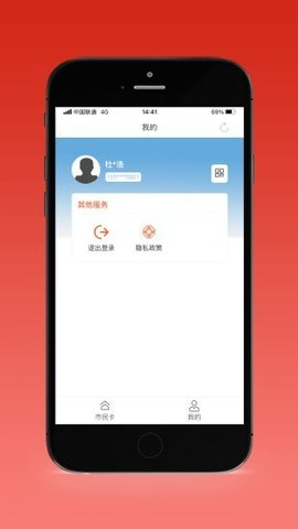 ʢ֤ͨͨ 4.5 ׿APPͼ