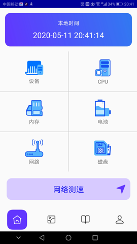 ƤƤappٷ v1.0 ׿APPͼ