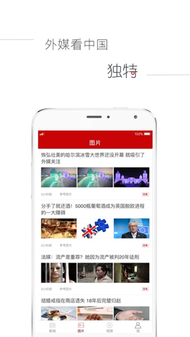 οϢӰ 6.0.5 ׿APPͼ