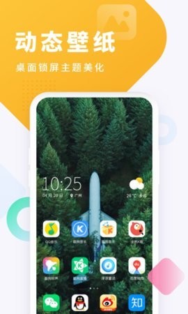 ṷظ 7.0.0 °APPͼ