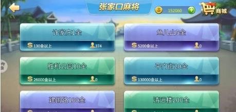 ӱżҿ齫(ɽׯ)ϷAPPͼ