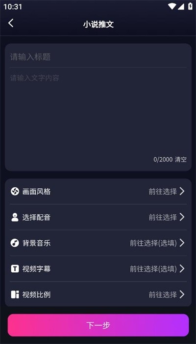 ʹapp°ؽͼ