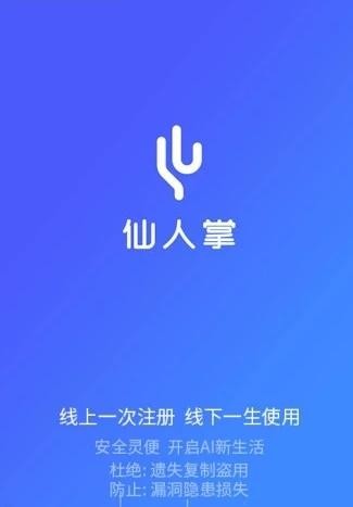 app׿ͼ