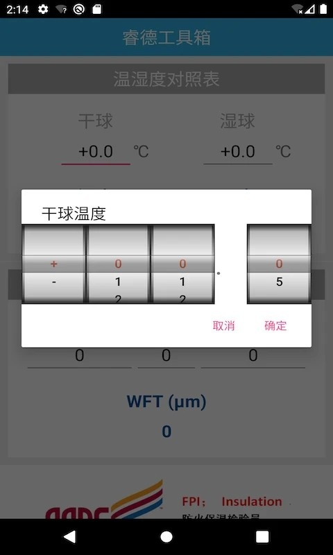 ¹ٷappؽͼ