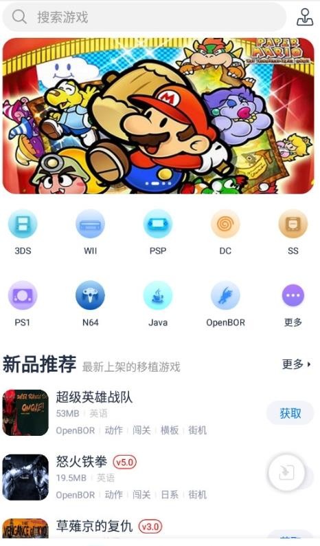 Ϸа׿APPͼ