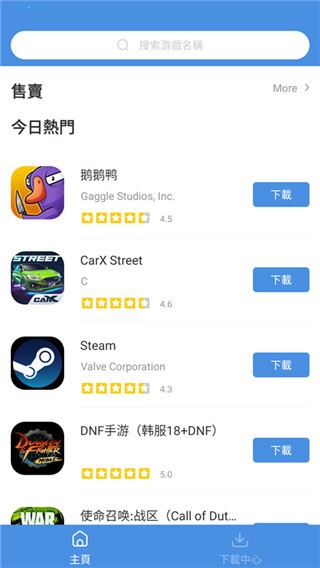 GamesTodayappͼ