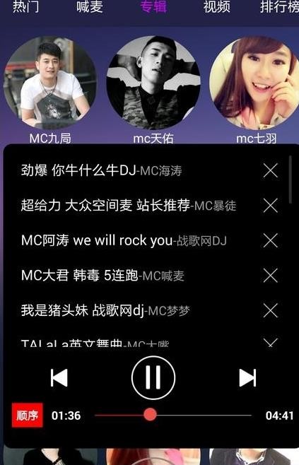 ſDJ appͼ