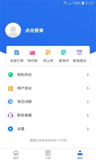 ѡ鳵ٷؽͼ