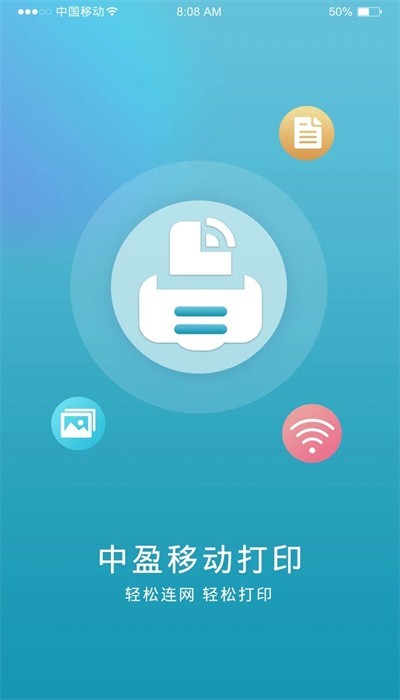 ӯƶӡapp°汾ؽͼ