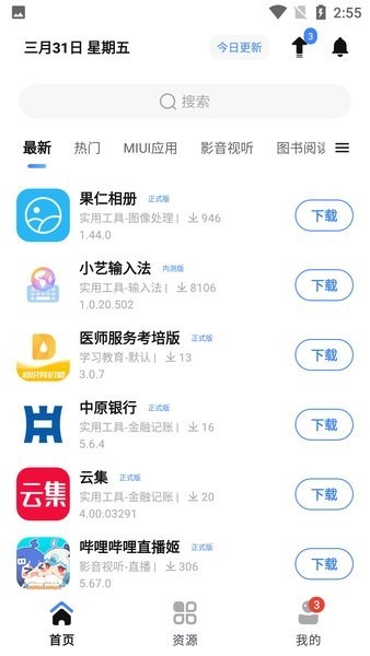 appshare°2024ؽͼ