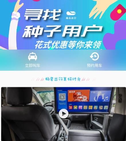 Ʒapp׿ͼ