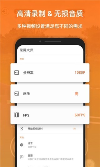 xrecorder¼ʦ°汾ؽͼ