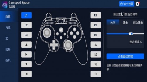 Gamepadֱappؽͼ