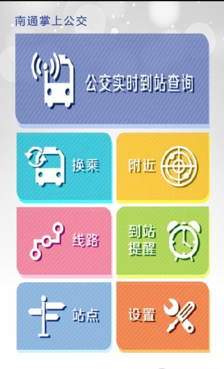 ͨϹappͼ