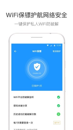 wifi°ؽͼ
