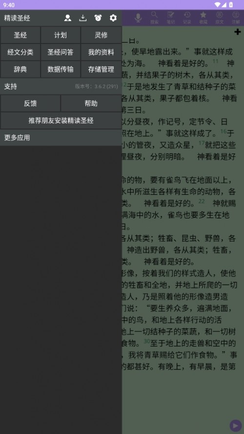 ʥ2025°汾ͼ
